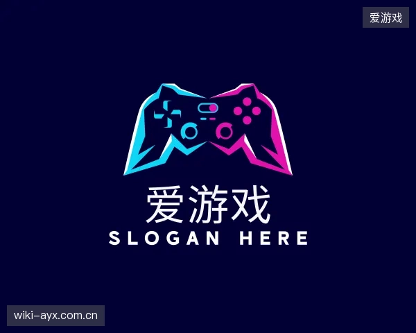 介绍爱游戏中心